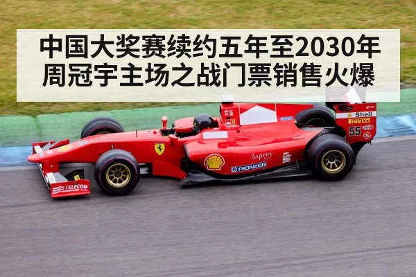 Formula 1 car（jiuyou）